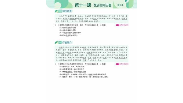 丹东如何选择软件开发定制公司：关键标准与合作指南